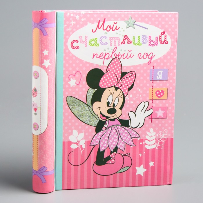Фотоальбом на 10 магнитных листов в твёрдой обложке "Мой счастливый первый год", Минни Маус