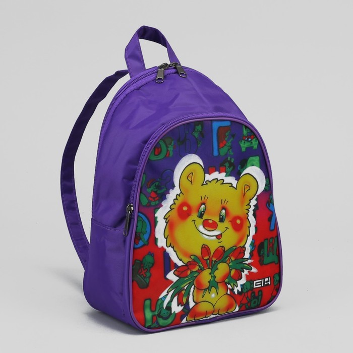 Рюкзак детский, 2 отдела на молнии, цвет сиреневый