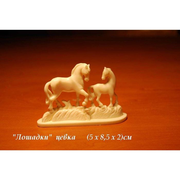 Статуэтка «Лошадки» цевка, 5х8,5х2 см