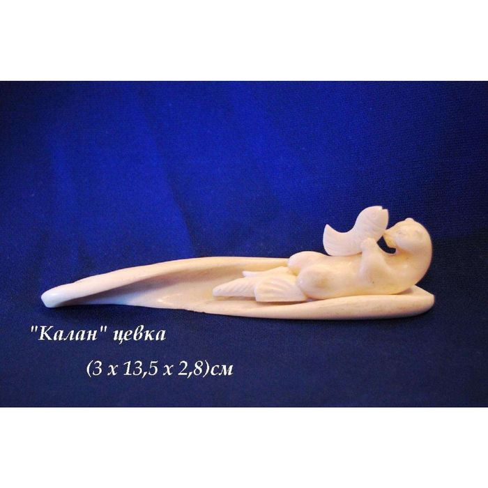 Статуэтка «Калан» цевка, 3х13,5х2,8 см