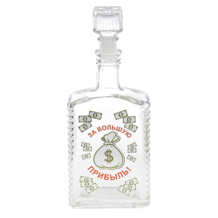 Штоф "За прибыль!" 500 мл, деколь