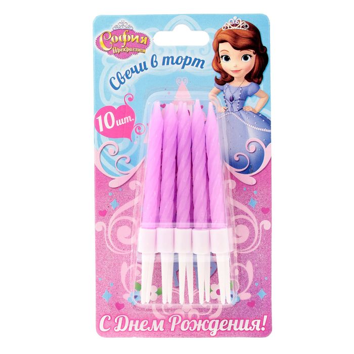 Свеча в торт Дисней "С Днем Рождения", София Прекрасная, (набор 10 шт)