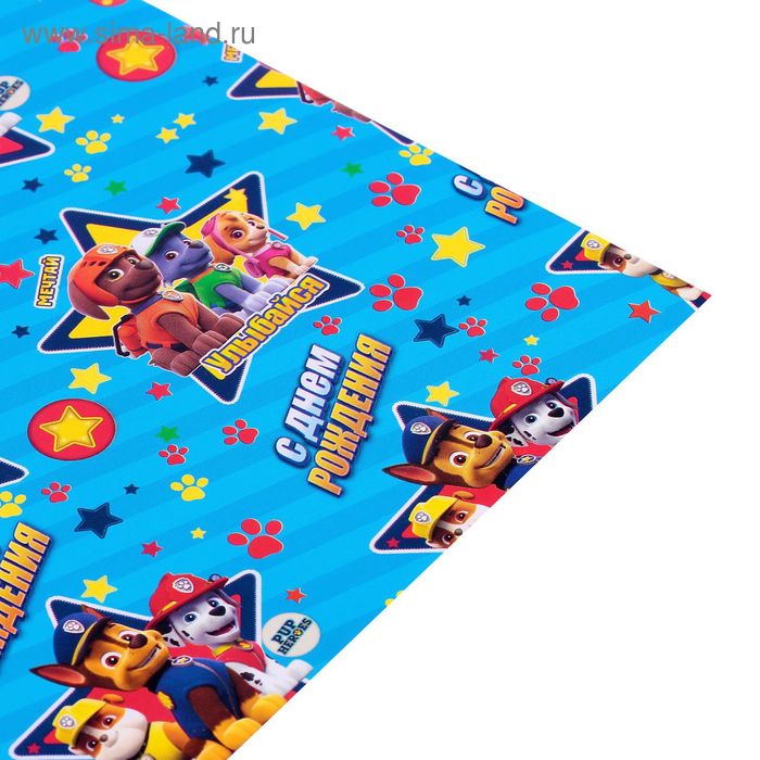 

Бумага упаковочная глянцевая Paw Patrol "С днем рождения! Улыбайся", 60х90 см