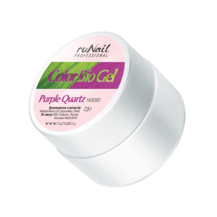 Цветной биогель для ногте RuNail, c блестками, цвет Сиреневый кварц, Purple Quartz, 7,5 г
