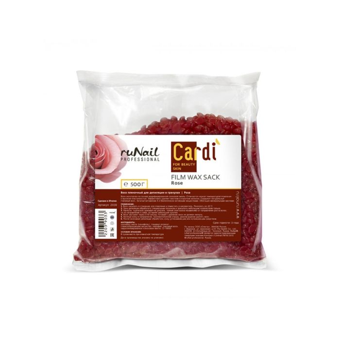 Воск пленочный для депиляции в гранулах RuNail Cardi "Роскошная роза", 500 г