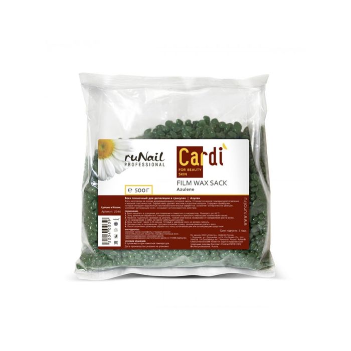 Воск пленочный для депиляции в гранулах RuNail Cardi "Азулен", 500 г