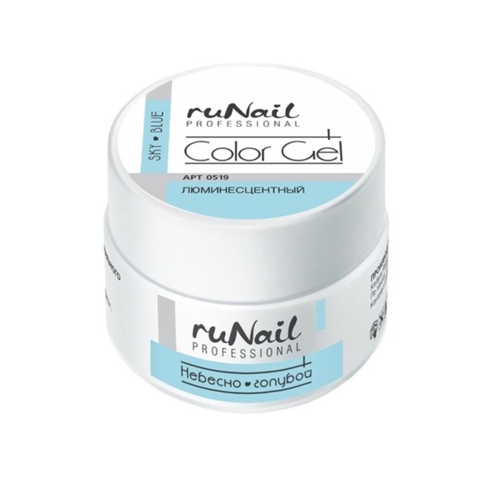 Цветной УФ-гель для ногтей RuNail, люминесцентный, цвет Небесно-голубой, Sky Blue, 7,5 г