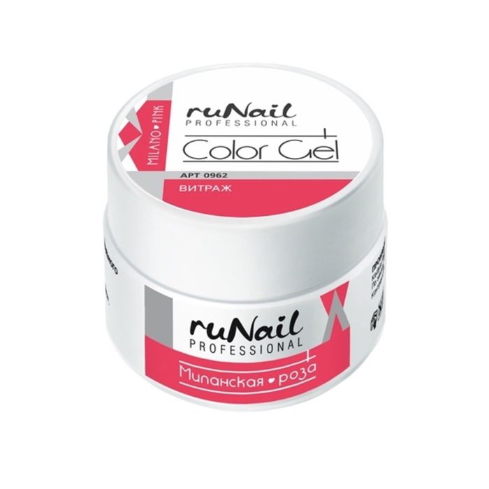 Цветной УФ-гель для ногтей RuNail, витражный, цвет Миланская роза, Milano Pink, 7,5 г