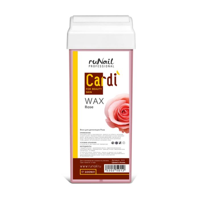 Воск для депиляции RuNail Cardi "Роскошная роза", 100 мл