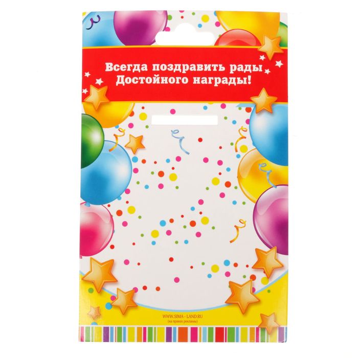 Медаль "4 годика"