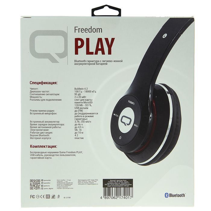 Наушники Qumo Freedom Play, Bluetooth 4.2, радио, microSD, до 6 ч в режиме разговора