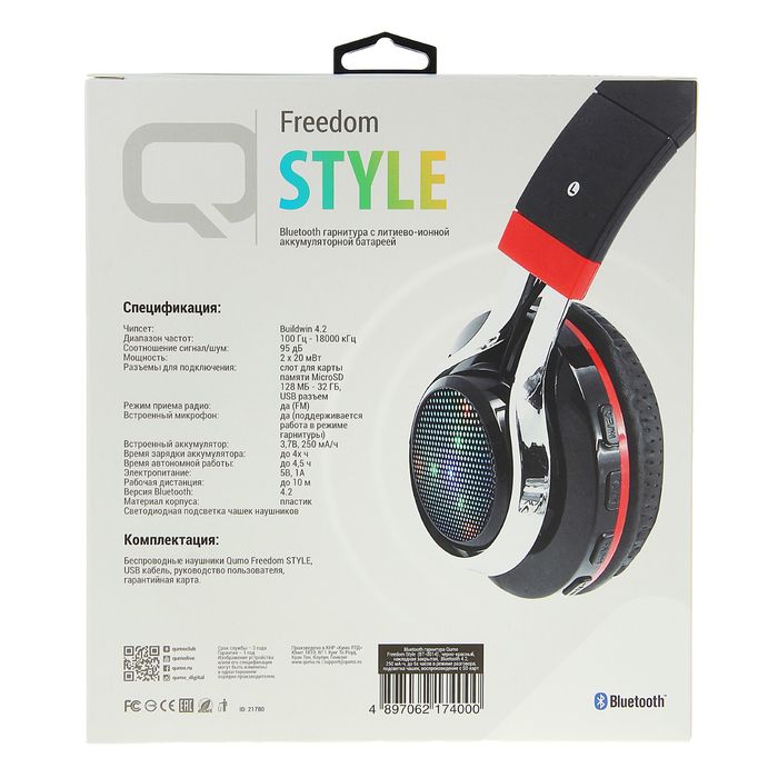 Наушники Qumo Freedom Slyle, Bluetooth 4.2, радио, microSD, до 4,5 ч в режиме разговора