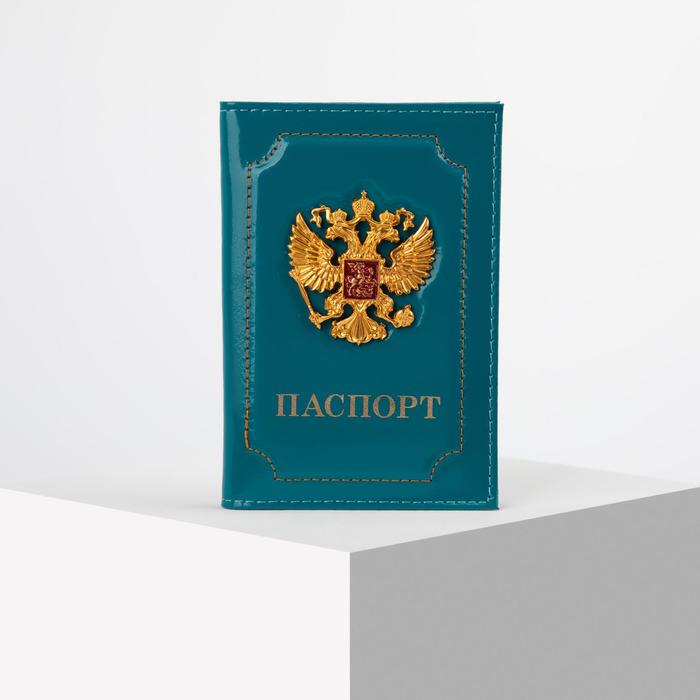 

Обложка для паспорта "Герб", цвет зелёный