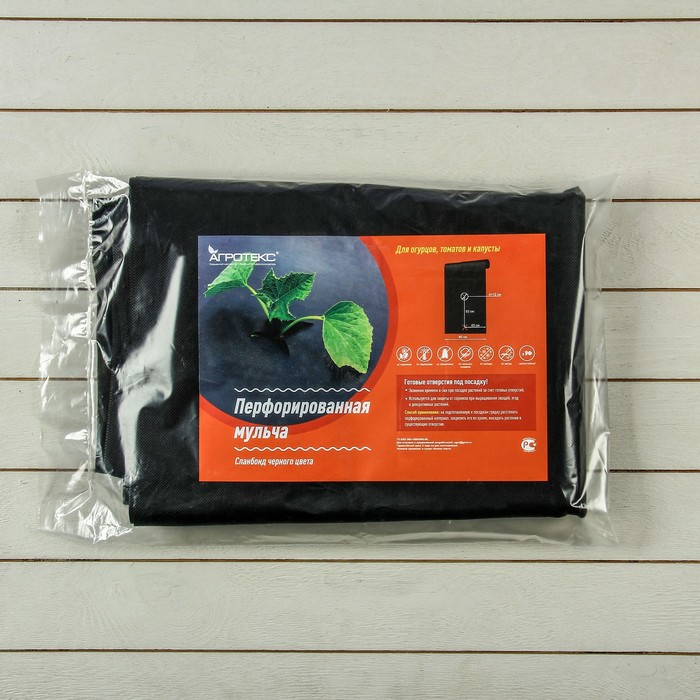 Материал мульчирующий, 10 х 0.8 м, плотность 60 г/м², перфорированный, УФ, чёрный