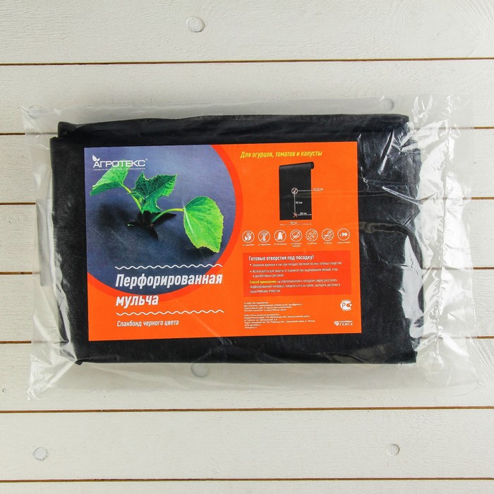 Материал мульчирующий, 10 х 0.8 м, плотность 60 г/м², перфорированный, УФ, чёрный