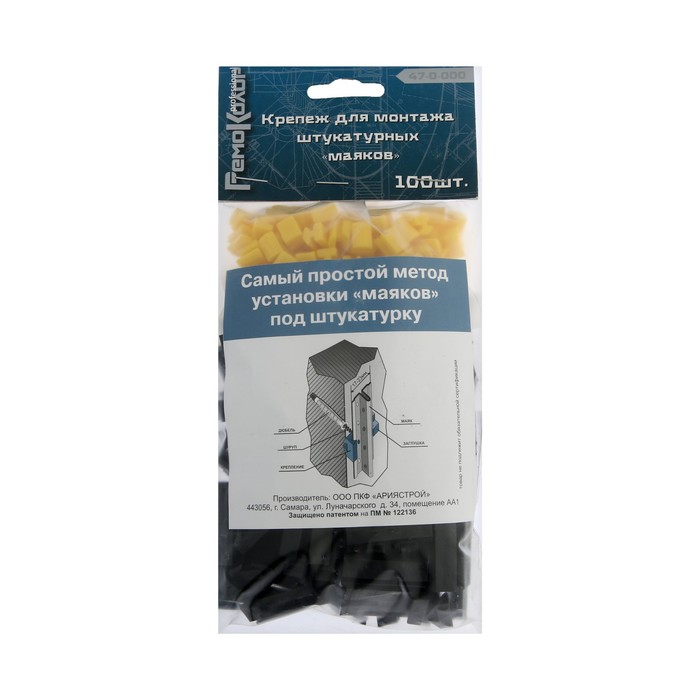 Крепеж для монтажа штукатурных "маяков"