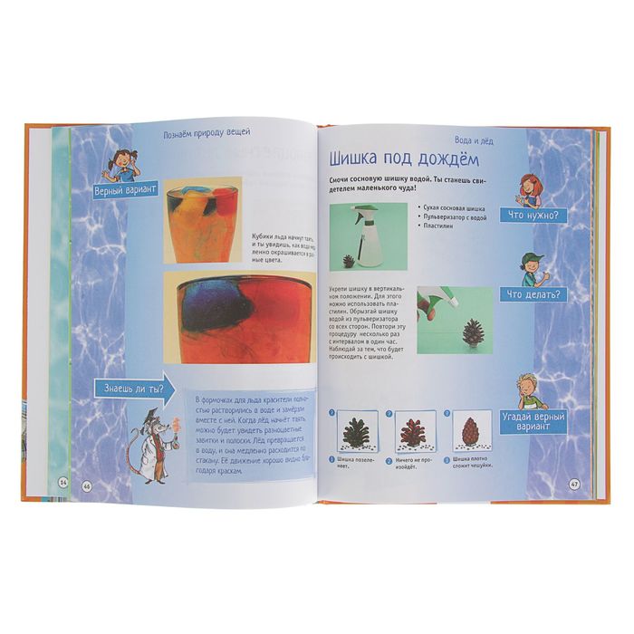 Техника и наука «Эксперименты для детей»