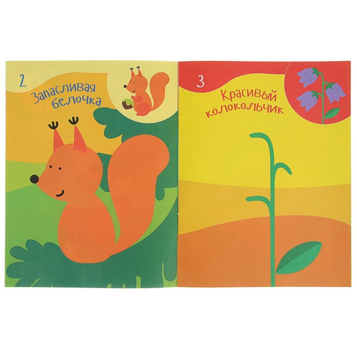 Наклейки-аппликации «Зайчик»