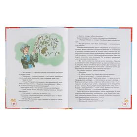 

Все лучшие сказки. Дрессировщики. Рассказы
