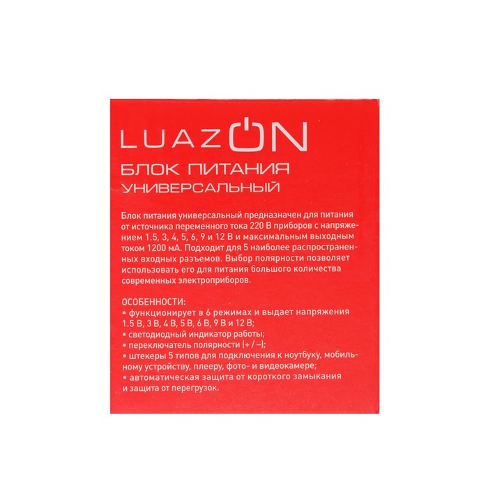 Блок питания LuazON IP-24-24-000-01, 1 А, 6 режимов 1.5-12V, переключатель полярности,0.65 м