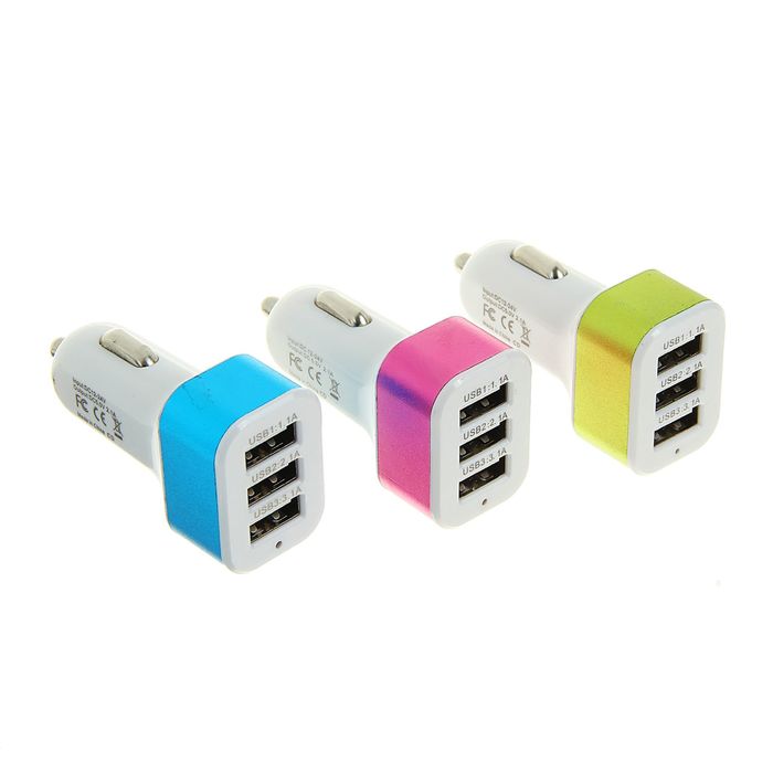 Автомобильное зарядное устройство 3 USB 1,1Ах2 и 2,1 А, МИКС