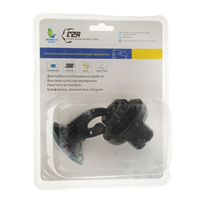 Держатель универсальный S018, на стекло