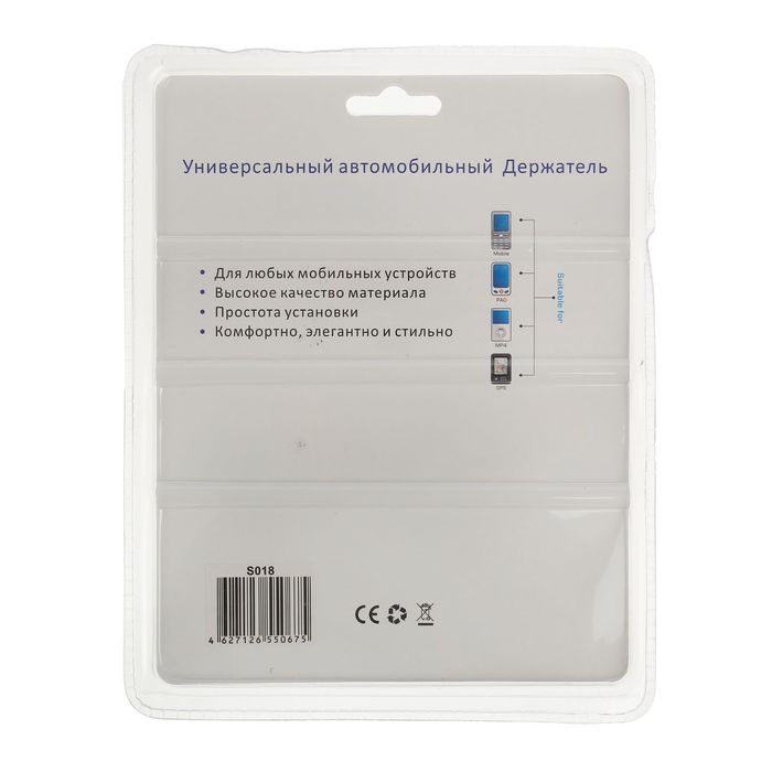 Держатель универсальный S018, на стекло