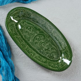 Селедочница Риштанская Керамика 24см зеленая от Сима-ленд