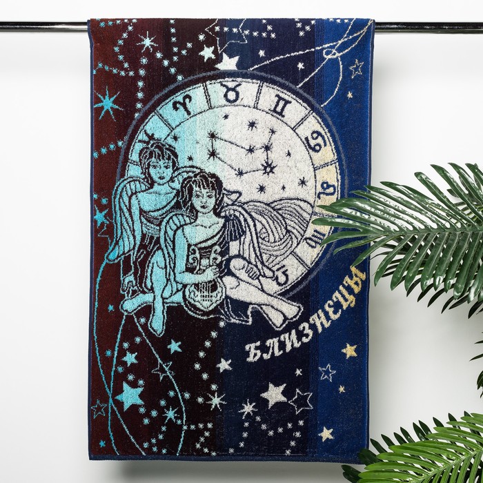 Полотенце махровое "Близнецы" 50х90 см, 4622, 420 г/м2, 100% хлопок