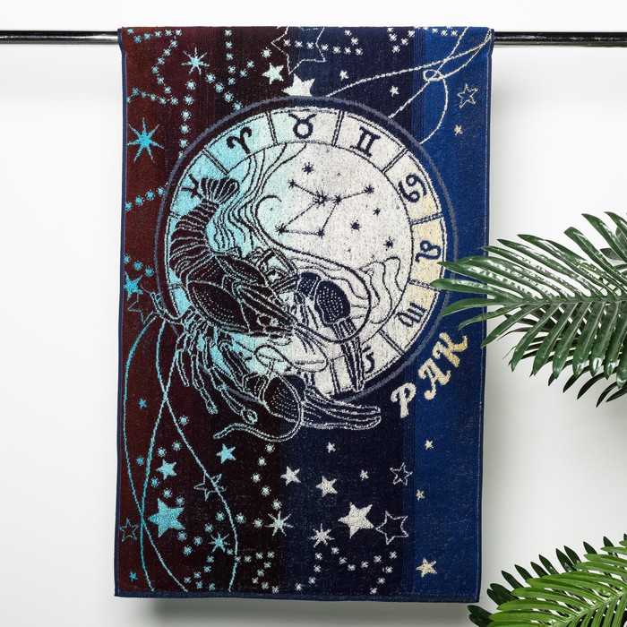 Полотенце махровое "Рак" 50х90 см, 4623,420 г/м2, 100% хлопок