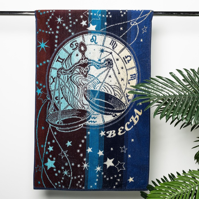 Полотенце махровое " Весы" 50х90 см, 4626, 420 г/м2, 100% хлопок