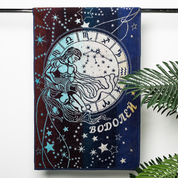 Полотенце махровое "Водолей" 50х90 см, 4630, 420 г/м2, 100% хлопок