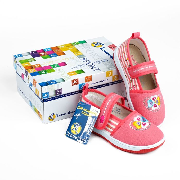 Туфли "Котофей" арт. 231103-12 (коралл) (р. 27)