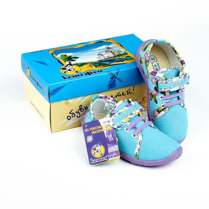 Туфли "Котофей" арт. 431083-12 (гол-сир) (р. 28)