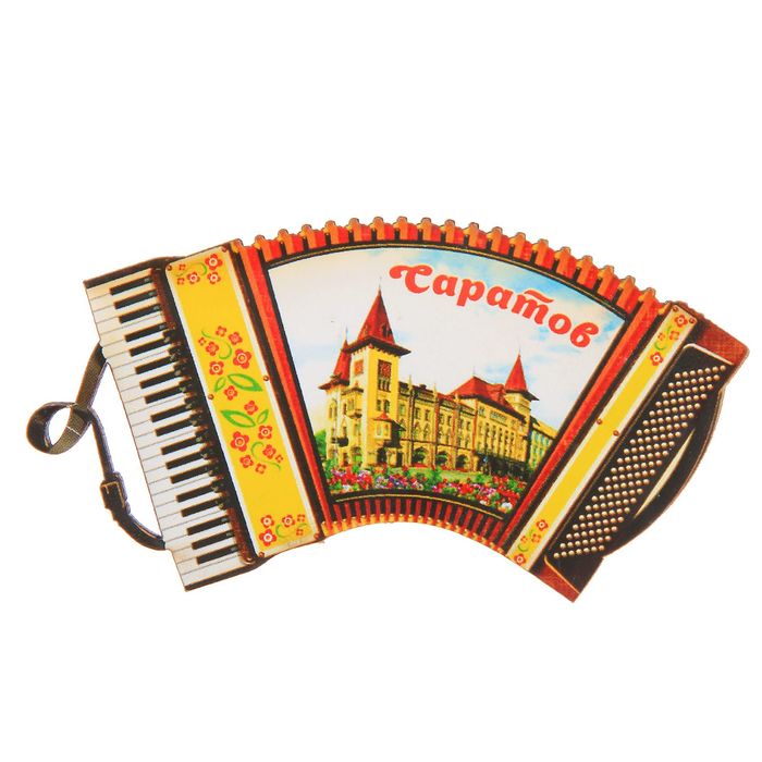 Магнит в форме гармони «Саратов»