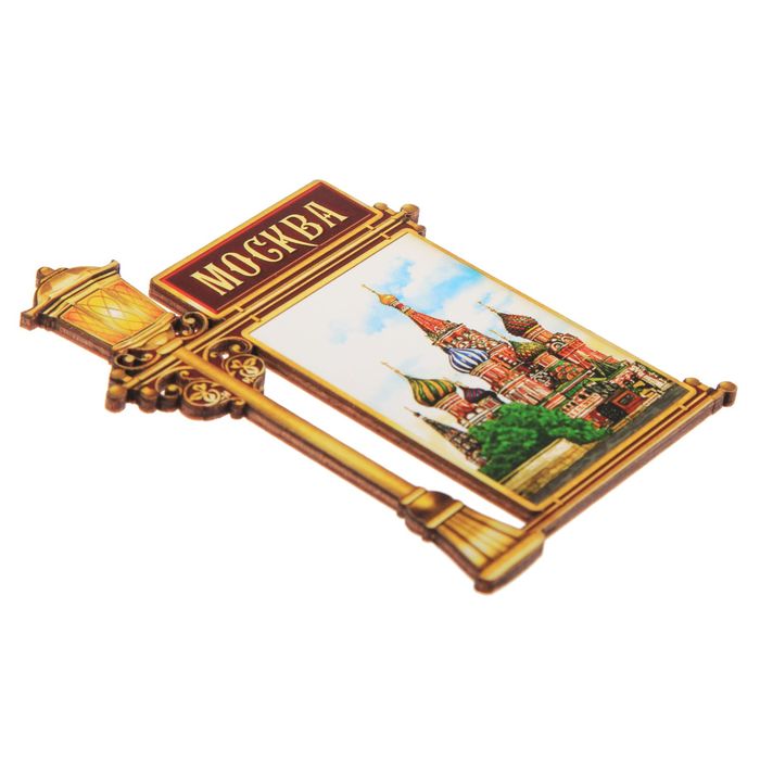 Магнит в форме фонаря «Москва»