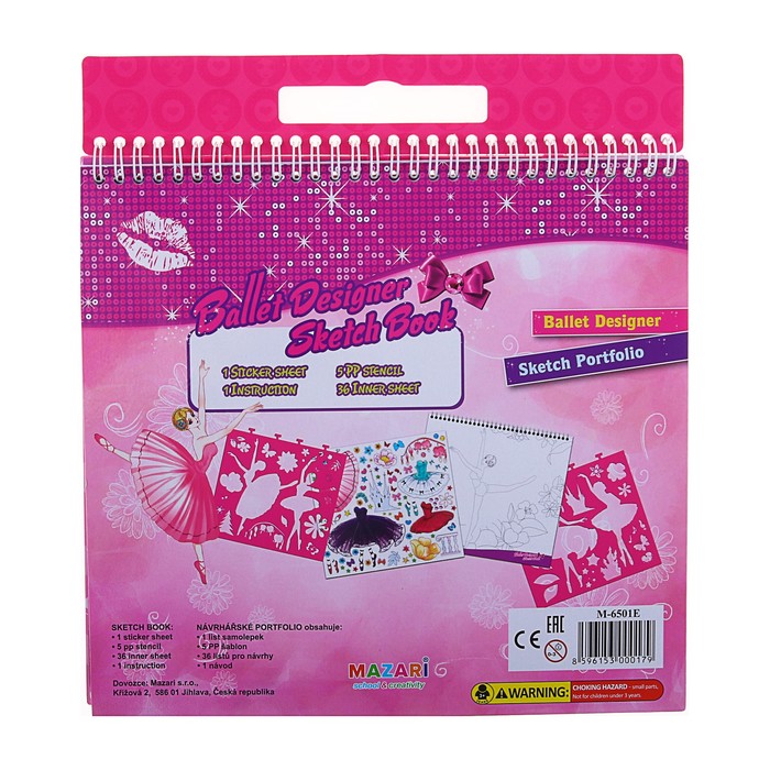 Альбом для творчества "Прима-балерина", с наклейками и трафаретами