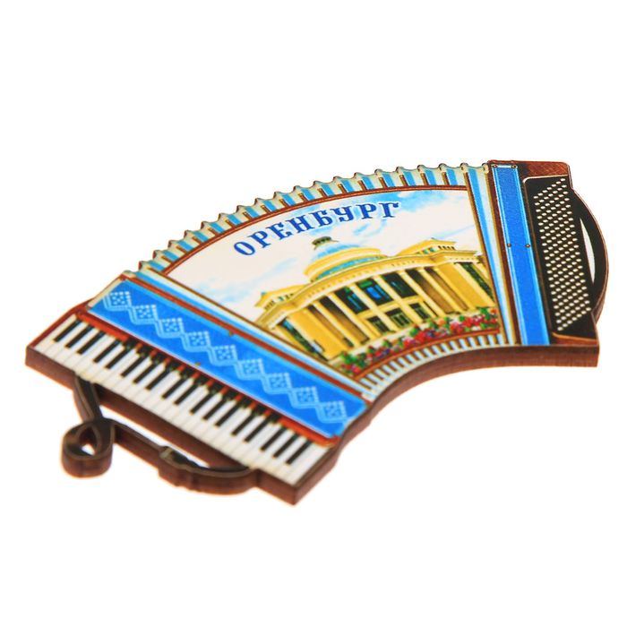 Магнит в форме гармони "Оренбург"