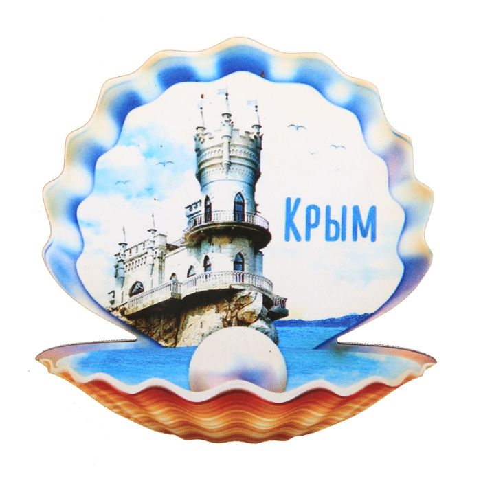 Магнит в форме ракушки «Крым»