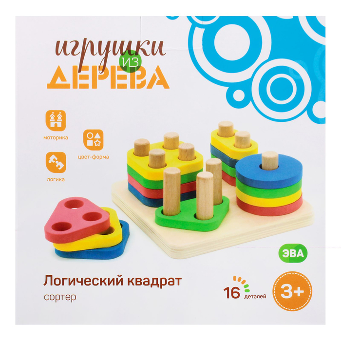 Сортер "Логический квадрат", 16 деталей
