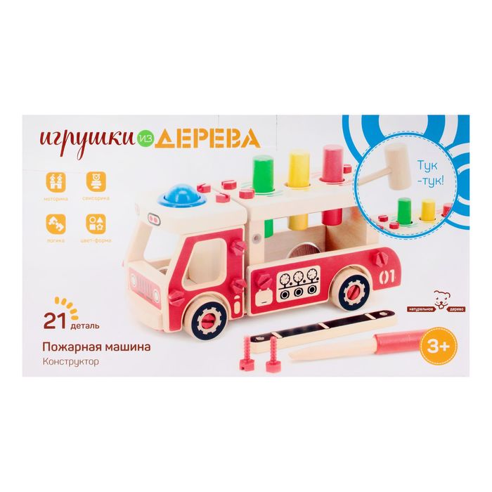 Стучалка "Пожарная машина"