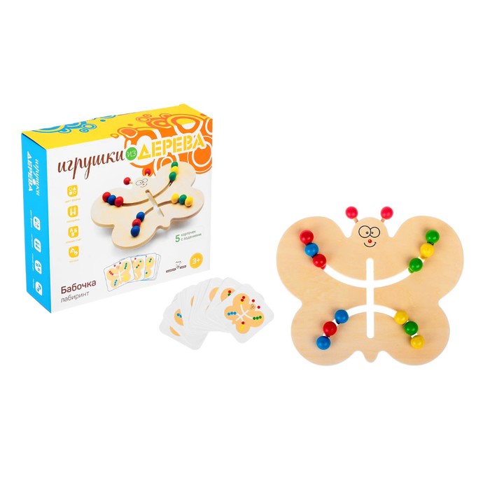 Лабиринт "Бабочка"
