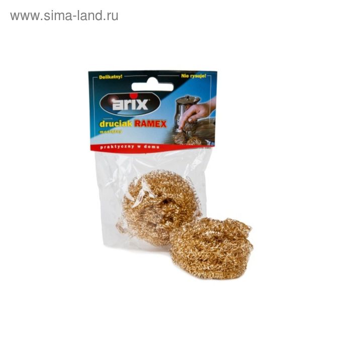 Мочалка для посуды, латунь