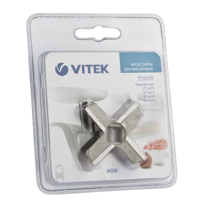 Аксессуары для мясорубок Vitek VT-1625 ST, для VT-1673, VT-1676, VT-1675, VT-1677