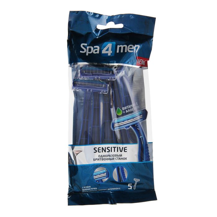 Станок бритвенный одноразовый Spa For Men , набор 5 шт