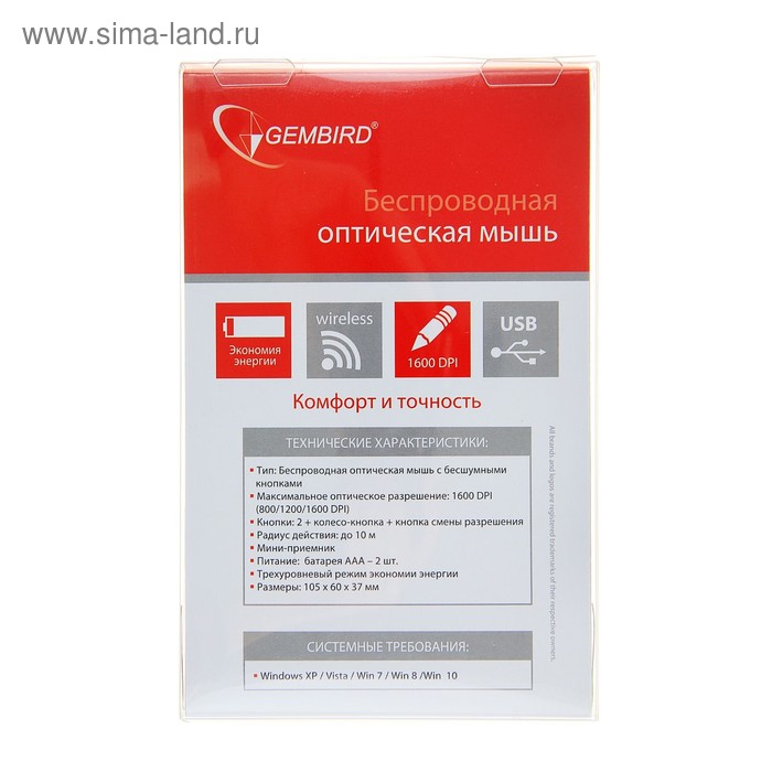 Gembird musw 400 g. Gembird MUSW-400-G Gold USB. Мышь беспроводная Gembird MUSW-400-G Gold (бесшумный клик).