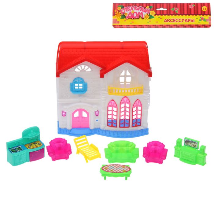 Дом для кукол с аксессуарами