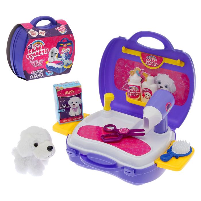 Игровой набор парикмахера "Стильная собачка", с аксессуарами