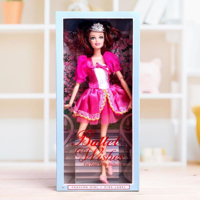 Кукла модель шарнирная "Лиза балерина", МИКС