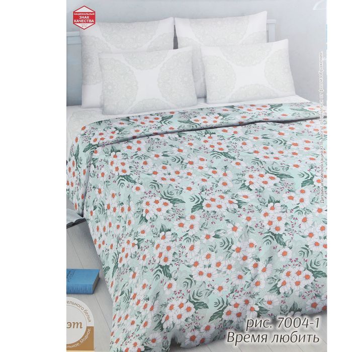 Постельное бельё евро Василиса «Время любить», 215х200см, 200х220см, 70х70см - 2 шт